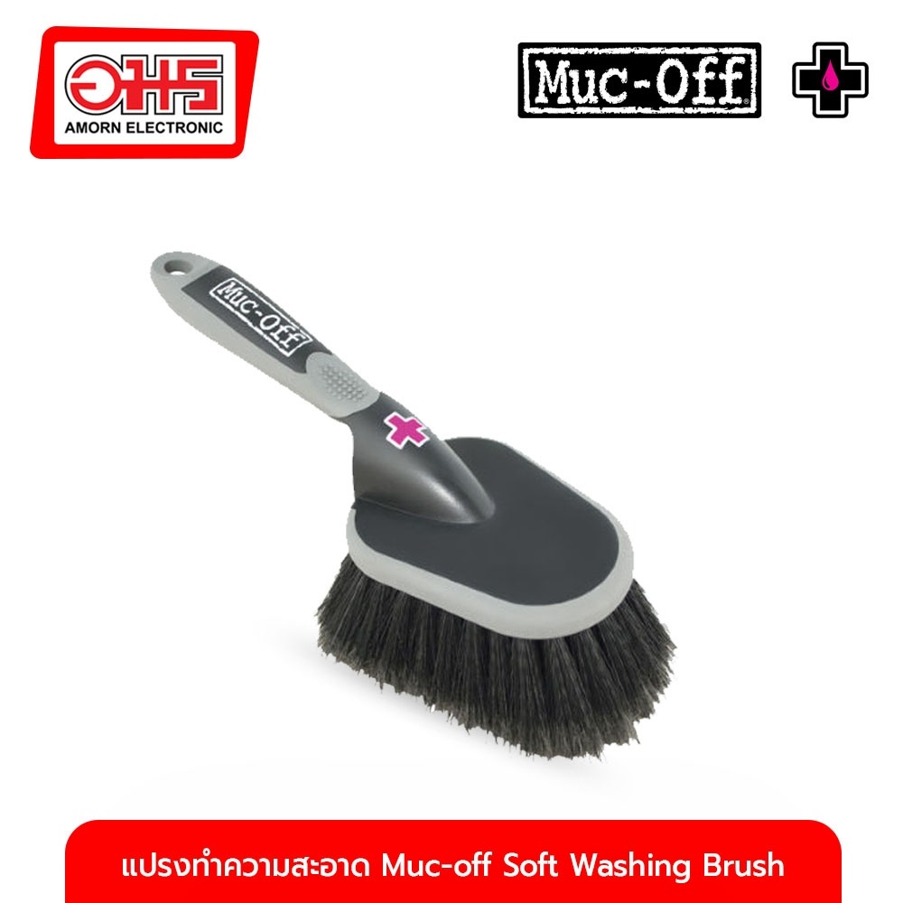 Soft Washing Brush